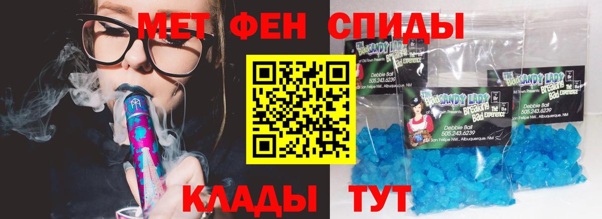 OMG онион  Amphetamine  Амфетамин  Вход с VPN  Грязи  Amphetamine VHQ 