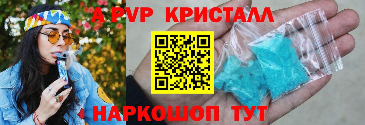 COCAIN  Марихуана  МЕФ   Грязи  Alpha PVP СК кристаллы  Экстази  Гашиш  Гашиш  Вход с VPN  КОКАИН 