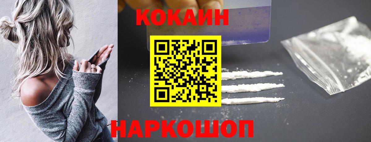Кокаин Боливия Грязи
