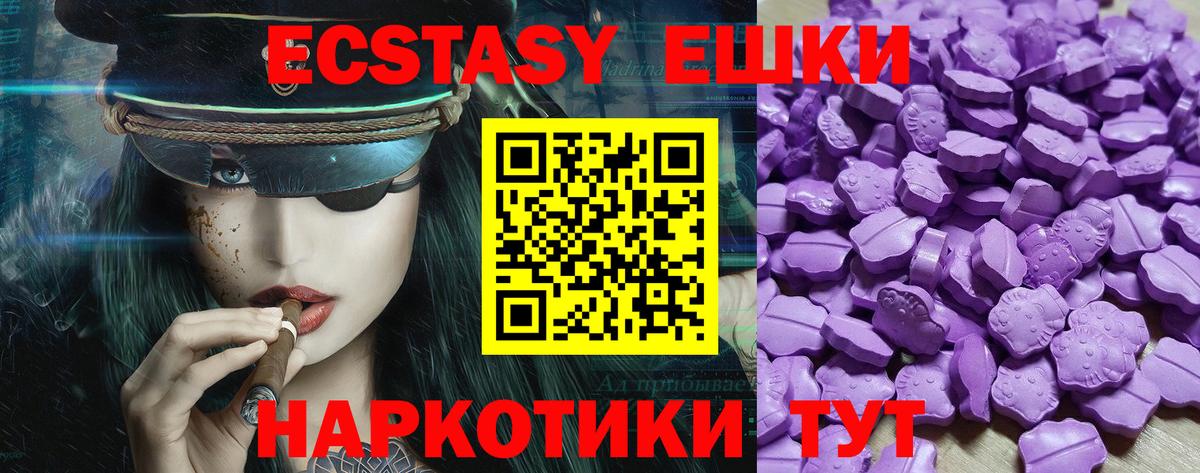 ЭКСТАЗИ Philipp Plein Грязи
