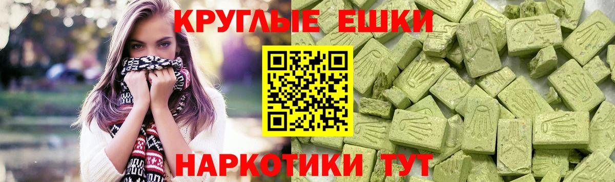 ЭКСТАЗИ  Ecstasy Дубай  Вход с VPN  Ecstasy XTC  Грязи 