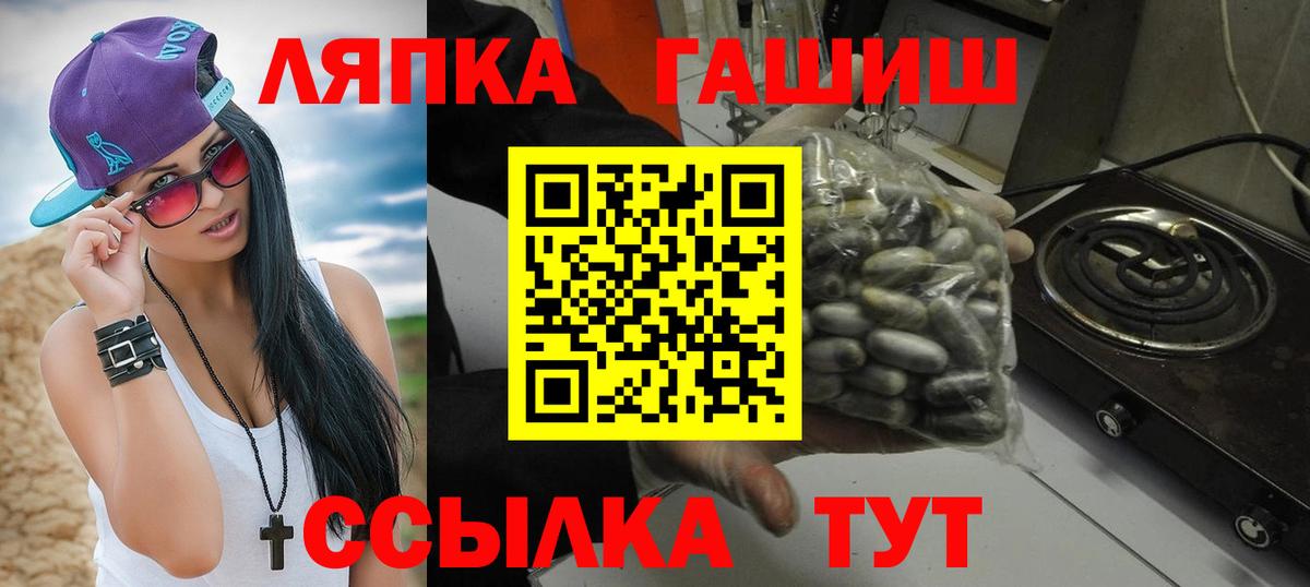 Гашиш убойный Грязи