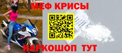 mdpv Ливны