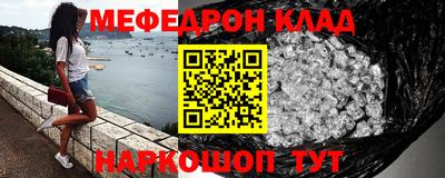 mdpv Ливны
