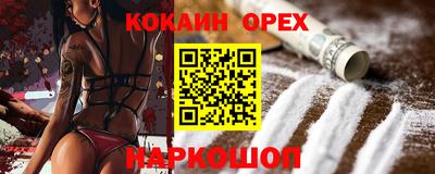 mdpv Ливны