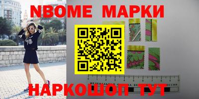 скорость Ликино-Дулёво