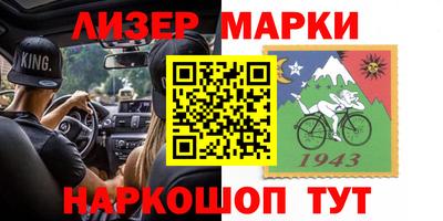 экстази Лесосибирск