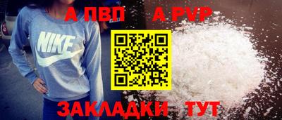 mdpv Ливны
