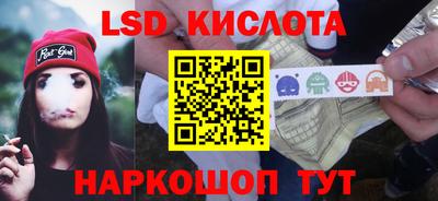экстази Лесосибирск