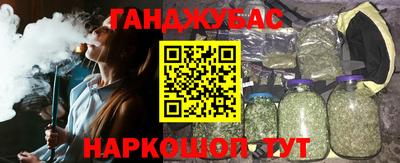 экстази Лесосибирск