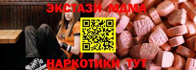 mdpv Ливны