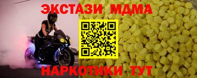 скорость Ликино-Дулёво