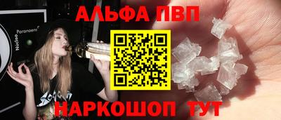 экстази Лесосибирск