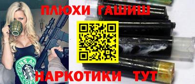 экстази Лесосибирск
