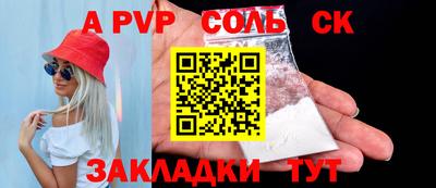 mdpv Ливны