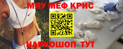 mdpv Ливны