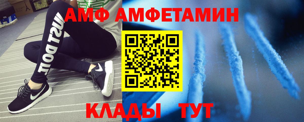 Грязи  Метамфетамин пудра  Вход с VPN 