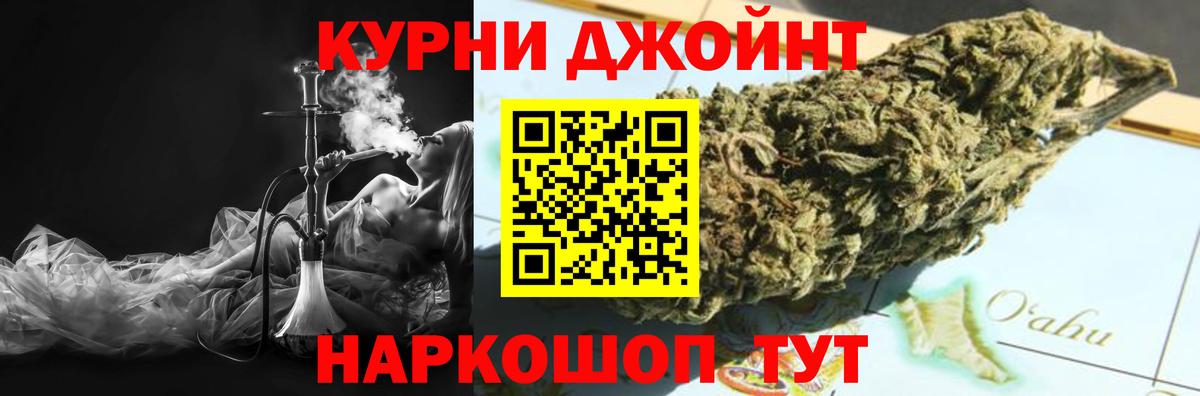 Грязи  Шишки марихуана OG Kush  Марихуана семена  Вход с VPN  Канабис марихуана 