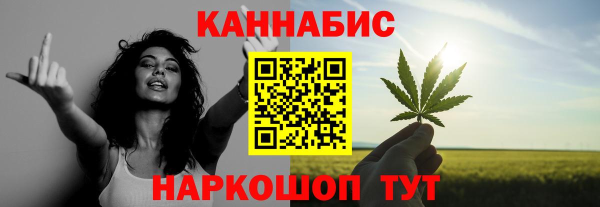 Мефедрон Грязи